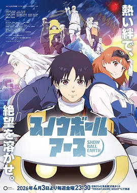 热度榜第二作品封面